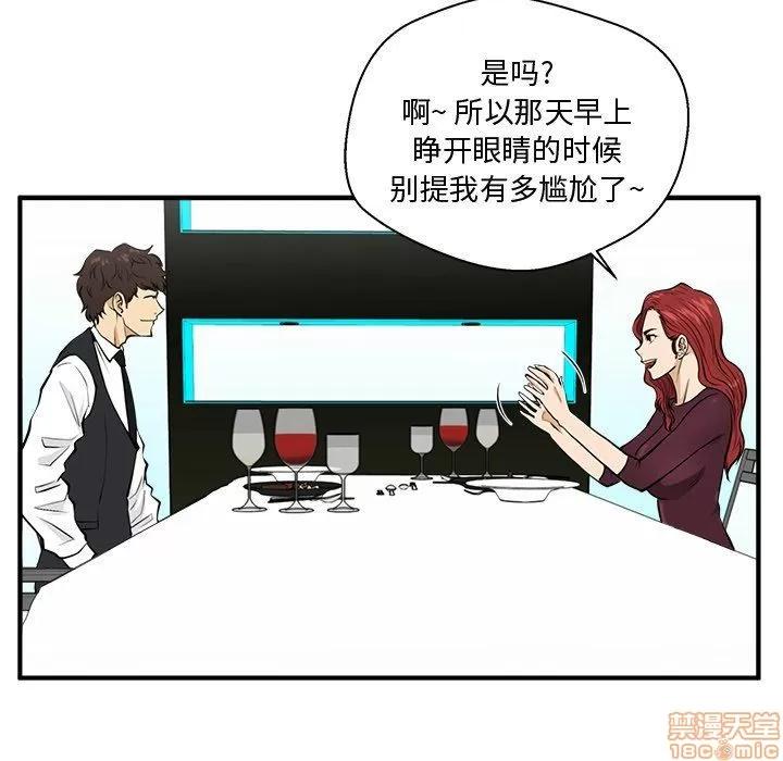 35岁姜武烈 35岁姜武烈 | 第83章 第102页