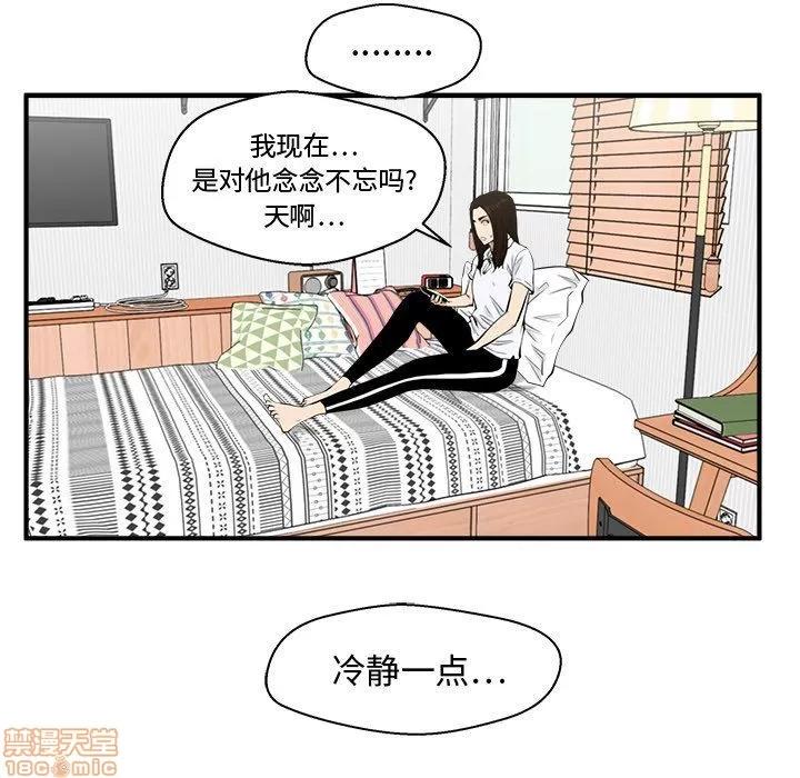 35岁姜武烈 35岁姜武烈 | 第83章 第106页