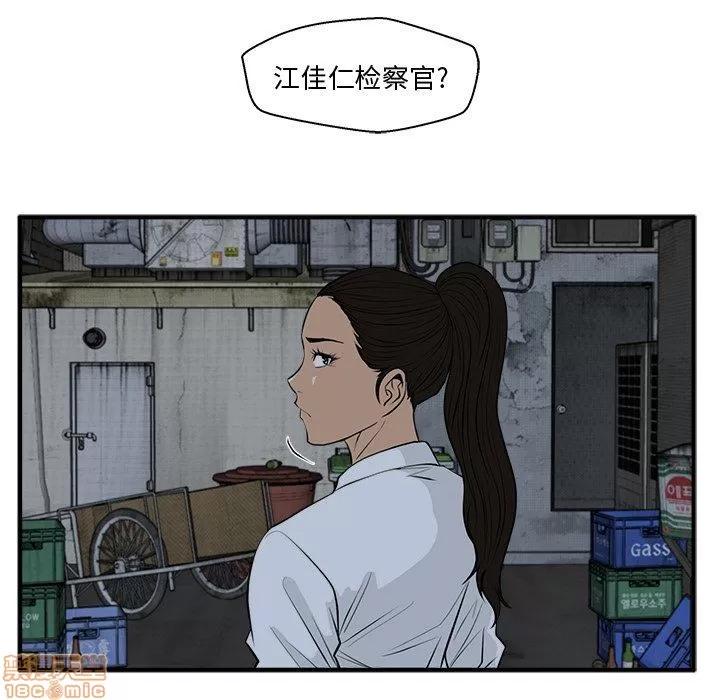 35岁姜武烈 35岁姜武烈 | 第83章 第110页