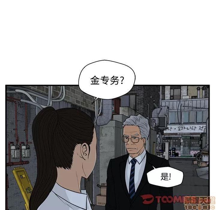 35岁姜武烈 35岁姜武烈 | 第83章 第111页