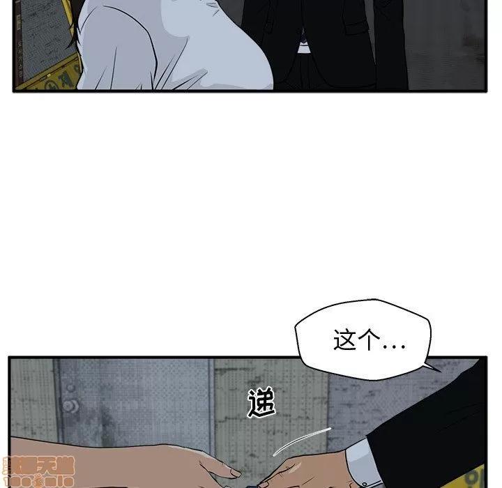 35岁姜武烈 35岁姜武烈 | 第83章 第112页