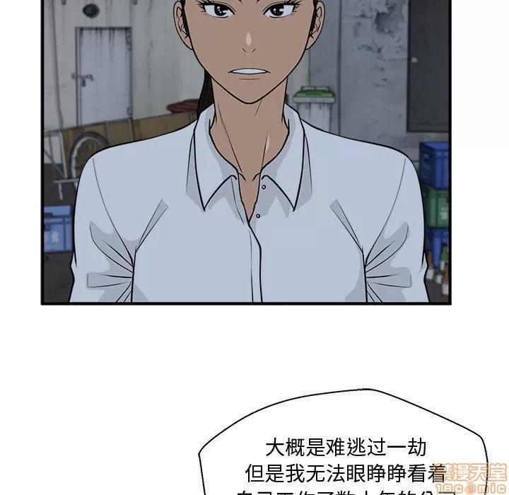 35岁姜武烈 35岁姜武烈 | 第83章 第114页