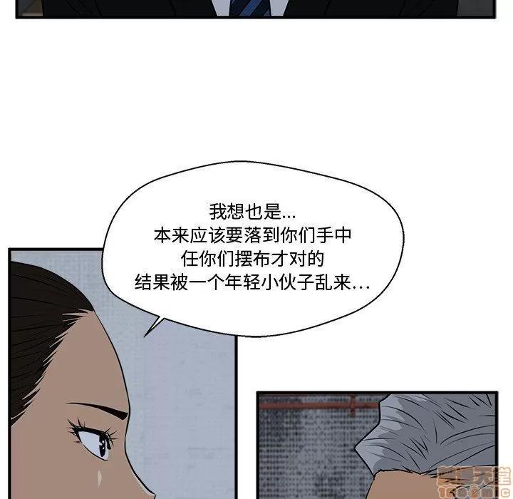 35岁姜武烈 35岁姜武烈 | 第83章 第116页