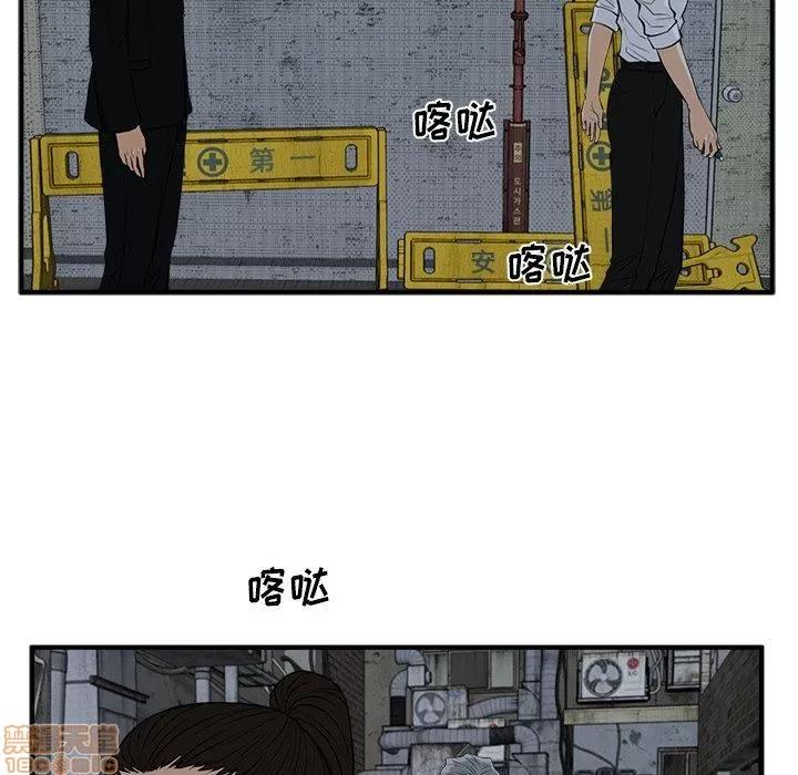 35岁姜武烈 35岁姜武烈 | 第83章 第119页