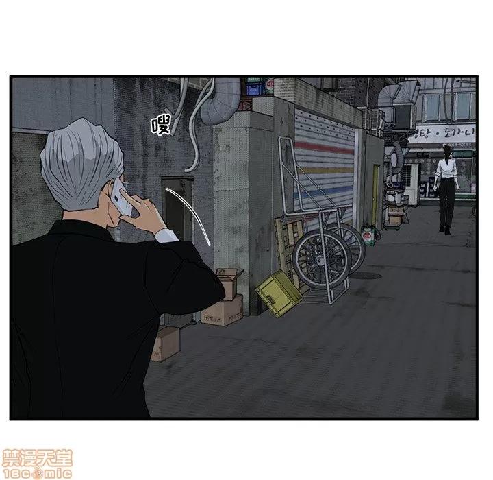35岁姜武烈 35岁姜武烈 | 第83章 第121页