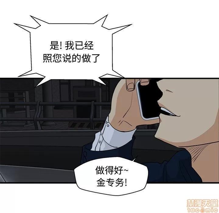 35岁姜武烈 35岁姜武烈 | 第83章 第122页