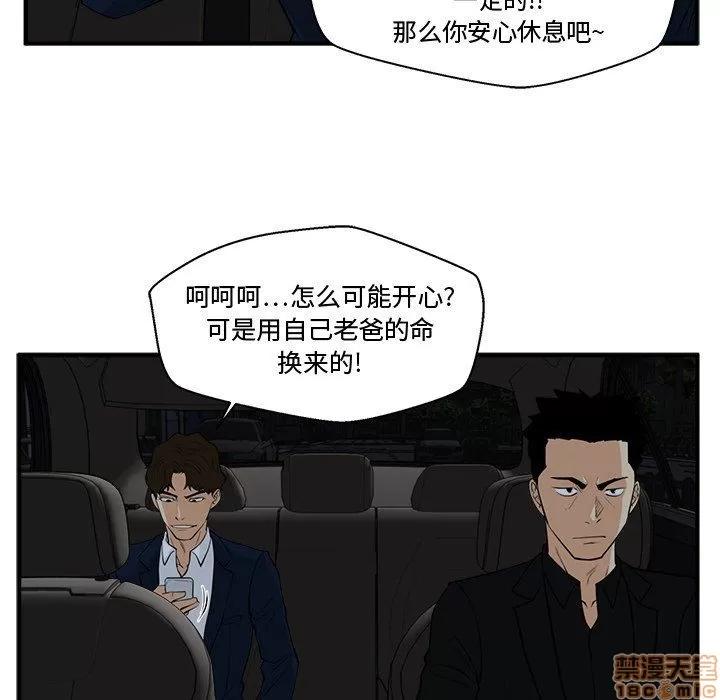 35岁姜武烈 35岁姜武烈 | 第83章 第124页