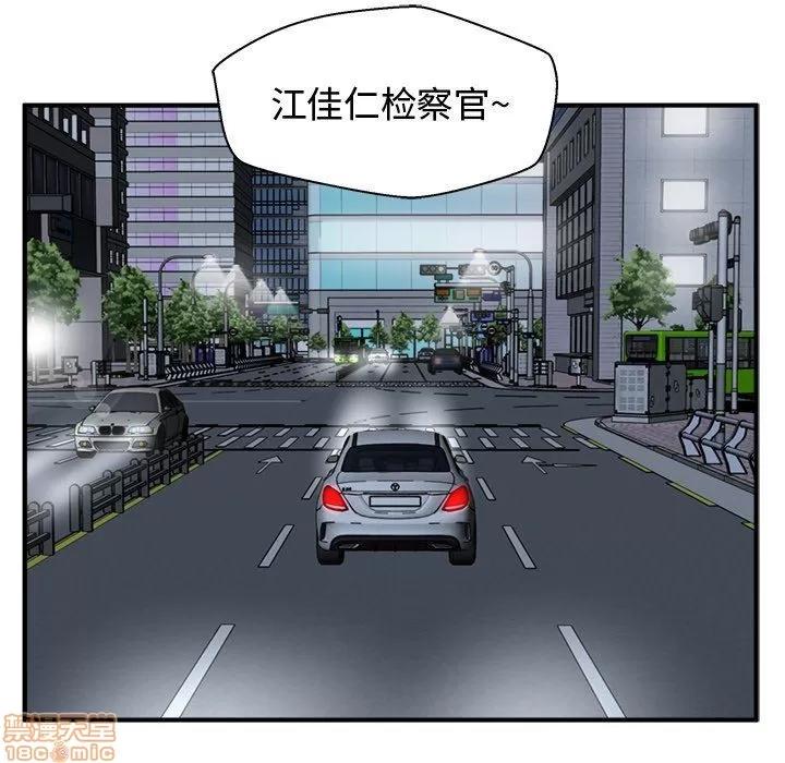 35岁姜武烈 35岁姜武烈 | 第83章 第127页