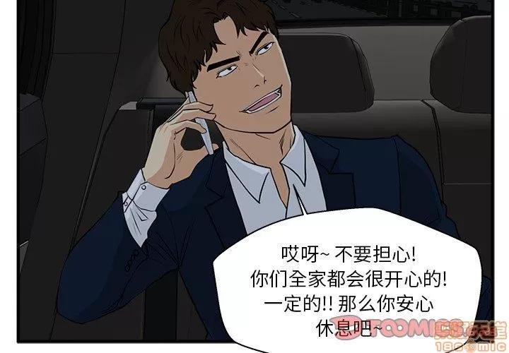 35岁姜武烈 35岁姜武烈 | 第84章 第3页