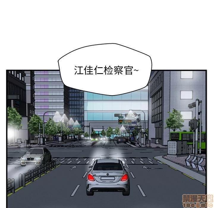 35岁姜武烈 35岁姜武烈 | 第84章 第7页