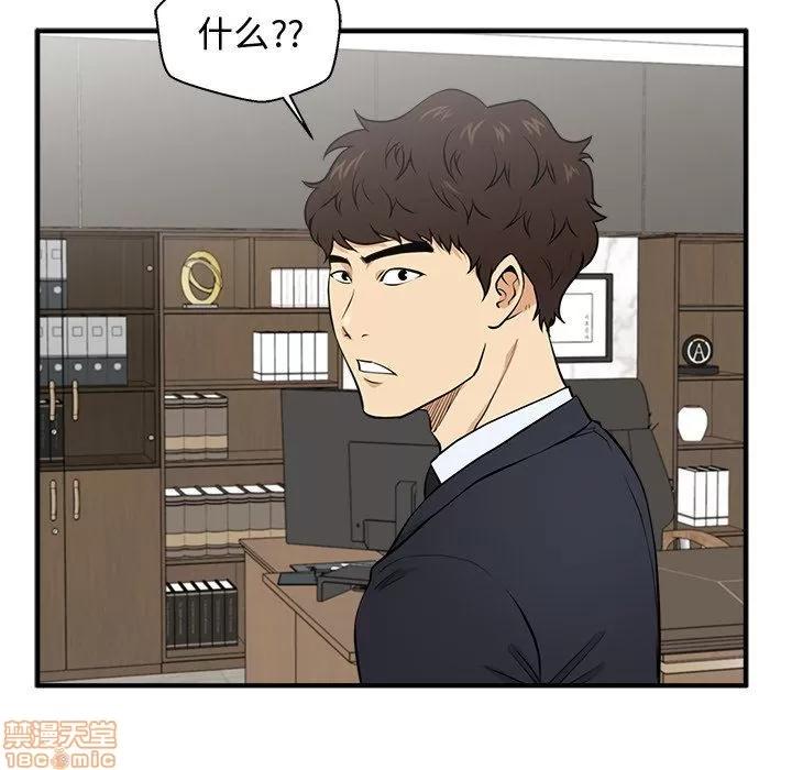 35岁姜武烈 35岁姜武烈 | 第84章 第10页