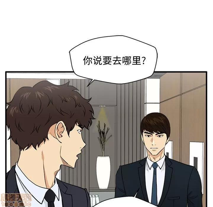 35岁姜武烈 35岁姜武烈 | 第84章 第11页
