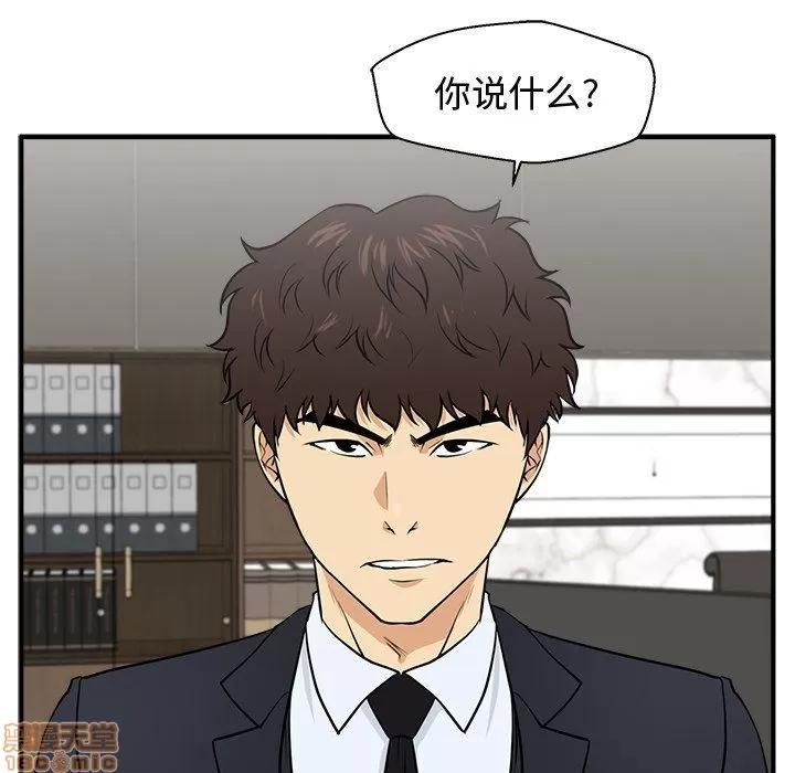 35岁姜武烈 35岁姜武烈 | 第84章 第17页