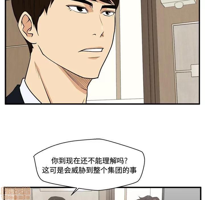 35岁姜武烈 35岁姜武烈 | 第84章 第20页