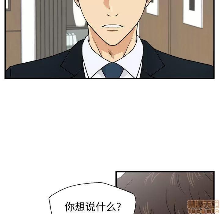 35岁姜武烈 35岁姜武烈 | 第84章 第26页