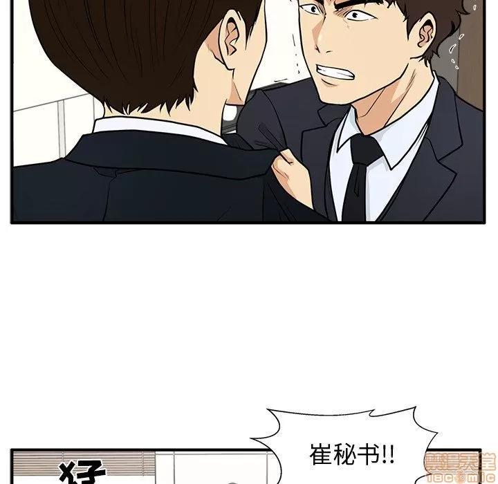 35岁姜武烈 35岁姜武烈 | 第84章 第34页