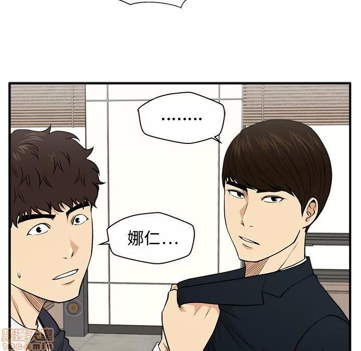 35岁姜武烈 35岁姜武烈 | 第84章 第36页