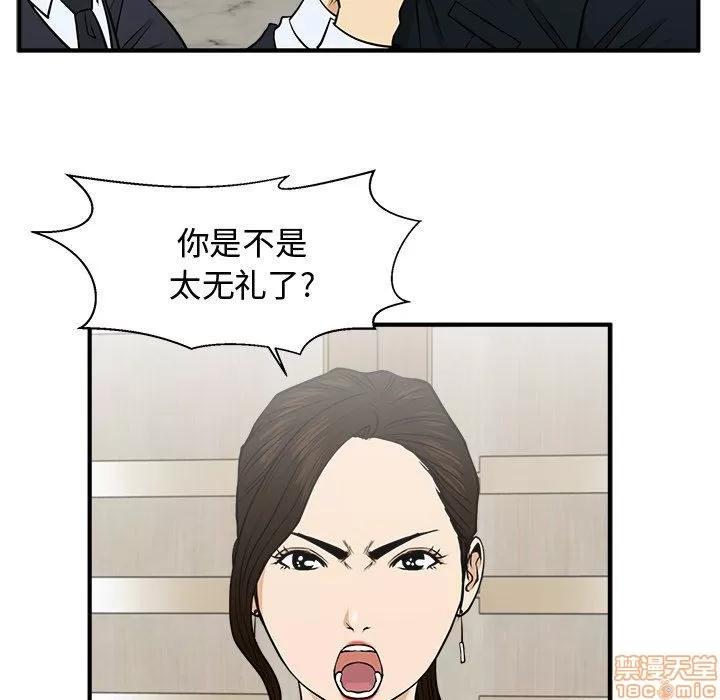 35岁姜武烈 35岁姜武烈 | 第84章 第37页
