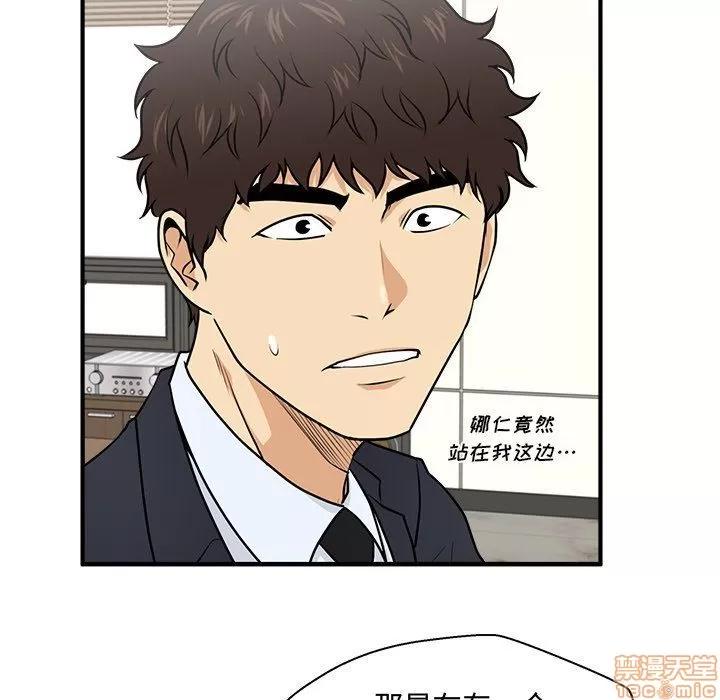 35岁姜武烈 35岁姜武烈 | 第84章 第42页