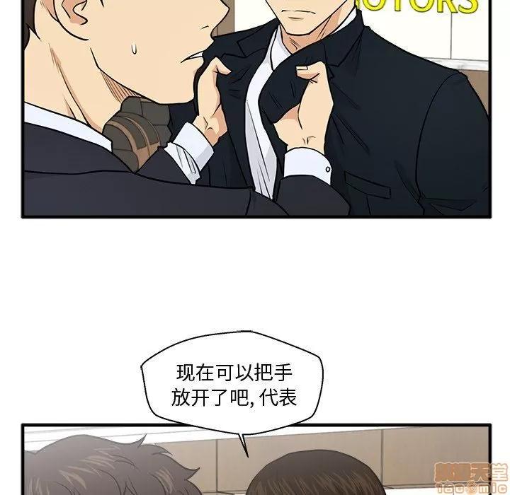 35岁姜武烈 35岁姜武烈 | 第84章 第49页
