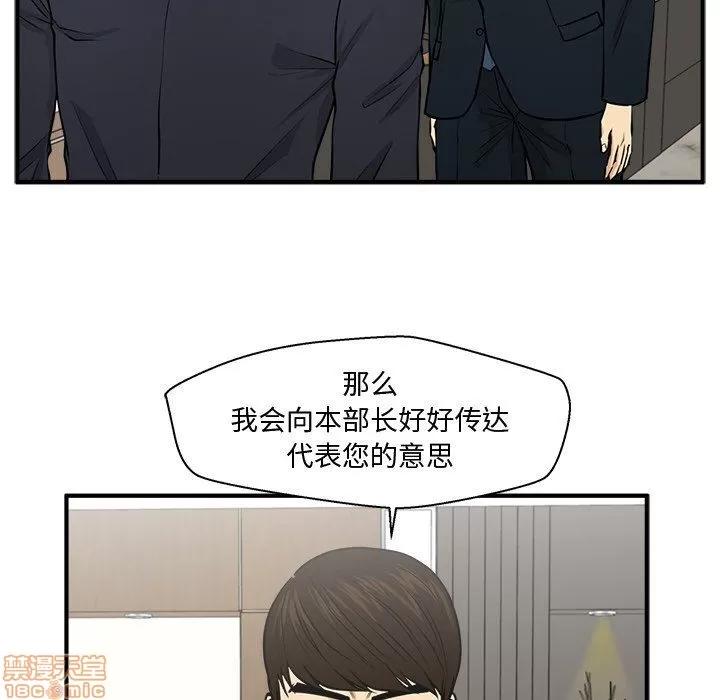 35岁姜武烈 35岁姜武烈 | 第84章 第53页