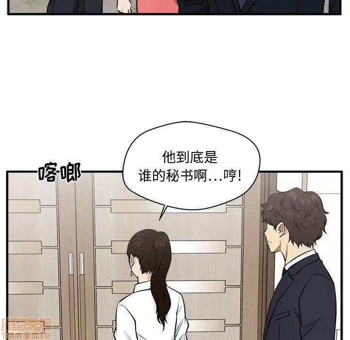 35岁姜武烈 35岁姜武烈 | 第84章 第56页