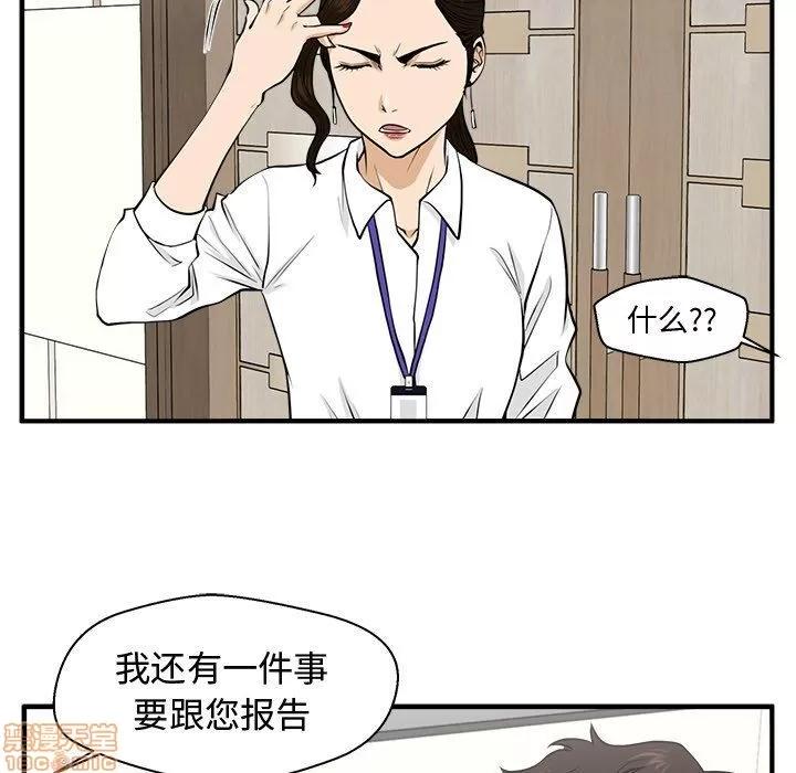 35岁姜武烈 35岁姜武烈 | 第84章 第64页