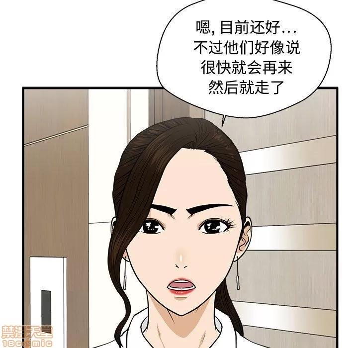 35岁姜武烈 35岁姜武烈 | 第84章 第70页
