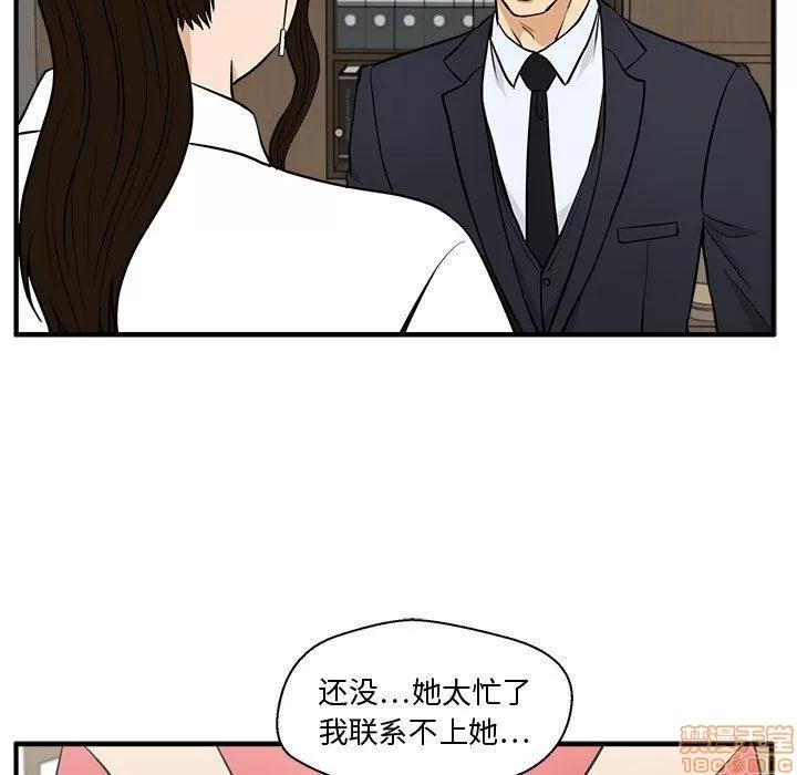 35岁姜武烈 35岁姜武烈 | 第84章 第72页