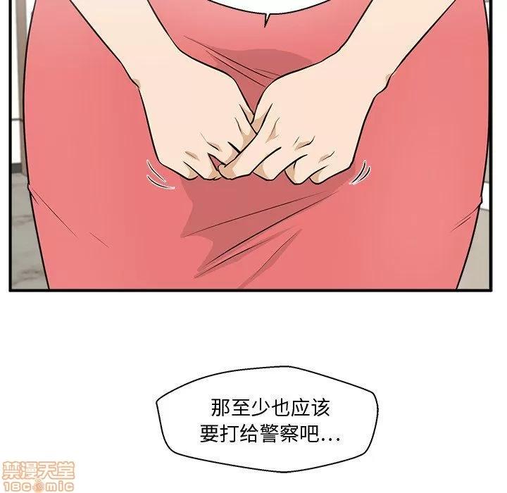 35岁姜武烈 35岁姜武烈 | 第84章 第73页