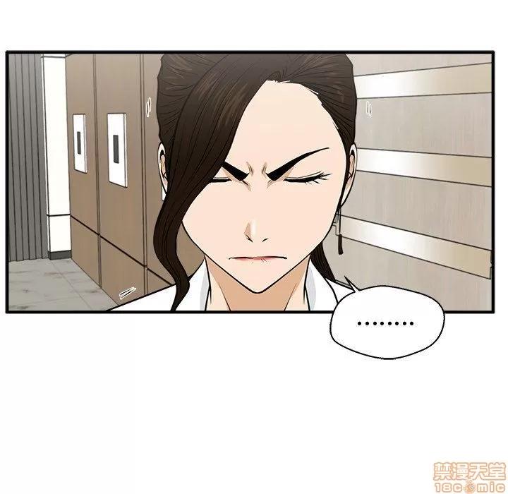 35岁姜武烈 35岁姜武烈 | 第84章 第74页
