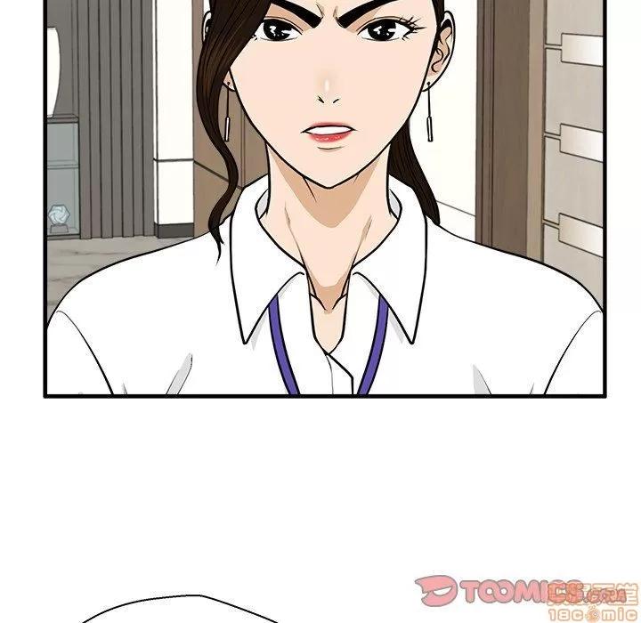 35岁姜武烈 35岁姜武烈 | 第84章 第81页