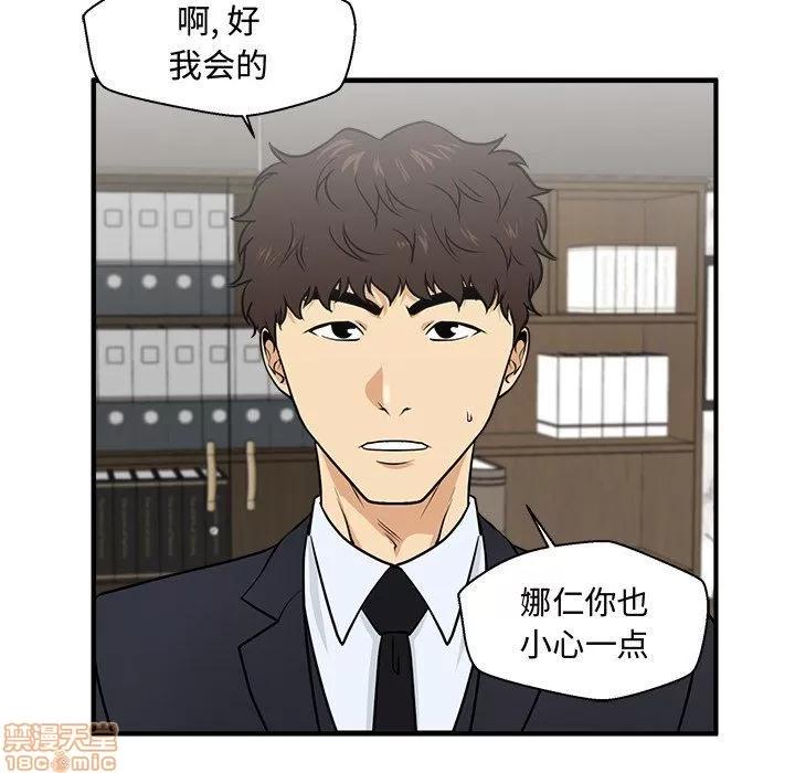 35岁姜武烈 35岁姜武烈 | 第84章 第82页