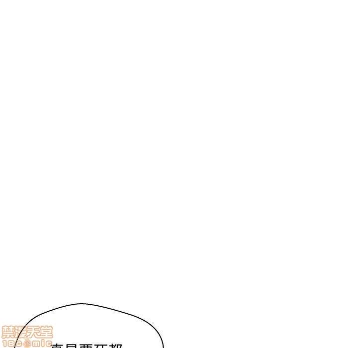 35岁姜武烈 35岁姜武烈 | 第84章 第83页