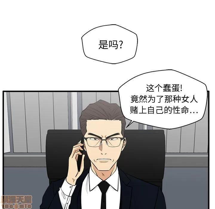 35岁姜武烈 35岁姜武烈 | 第84章 第90页