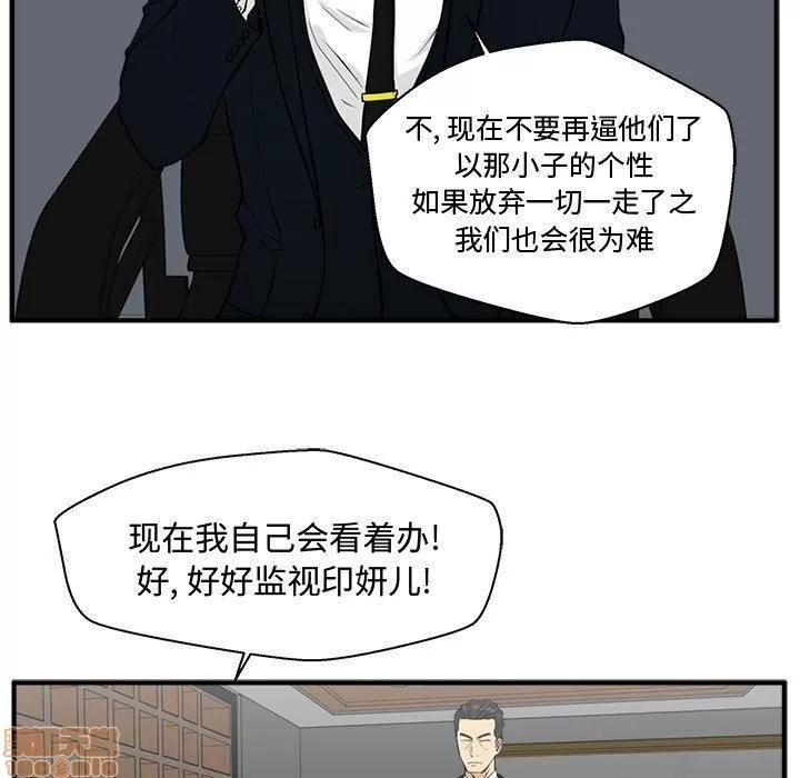 35岁姜武烈 35岁姜武烈 | 第84章 第91页