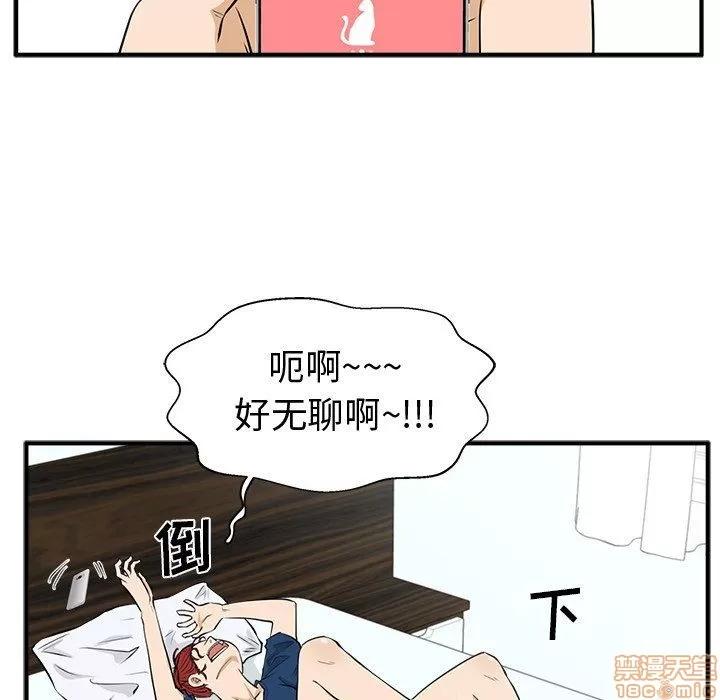 35岁姜武烈 35岁姜武烈 | 第84章 第100页