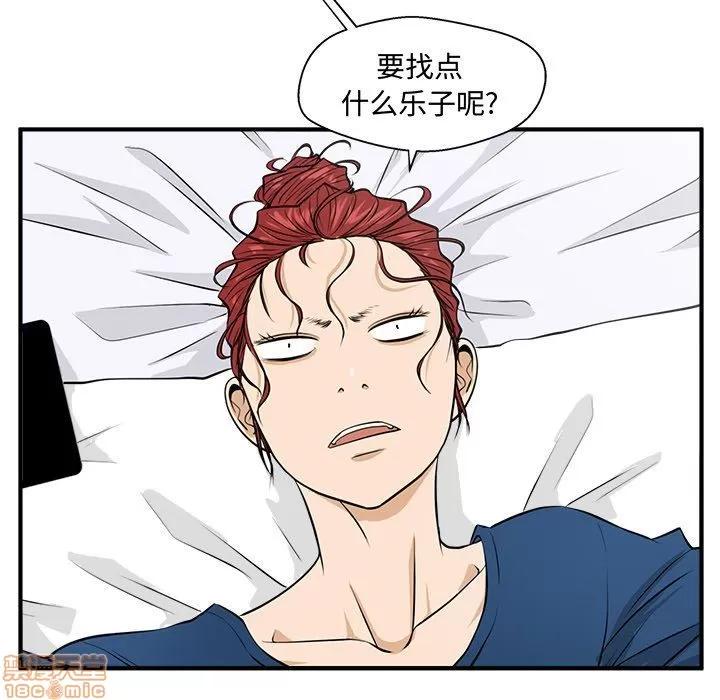 35岁姜武烈 35岁姜武烈 | 第84章 第102页