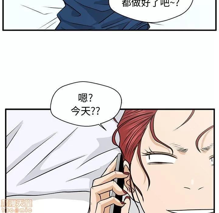 35岁姜武烈 35岁姜武烈 | 第84章 第107页
