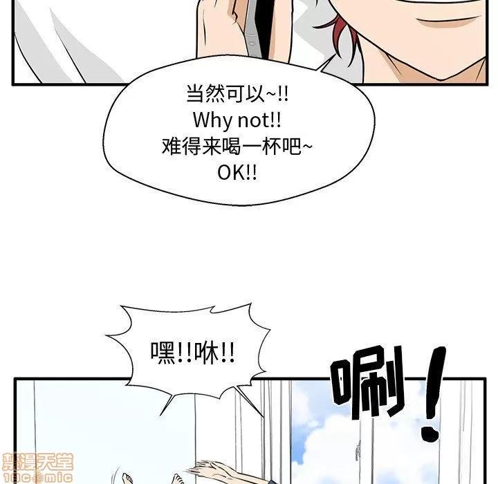 35岁姜武烈 35岁姜武烈 | 第84章 第108页