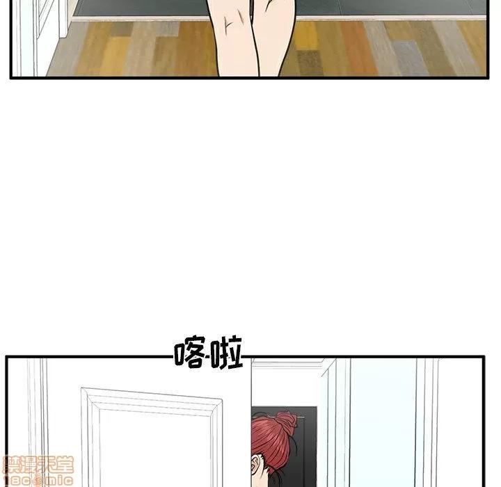 35岁姜武烈 35岁姜武烈 | 第84章 第113页