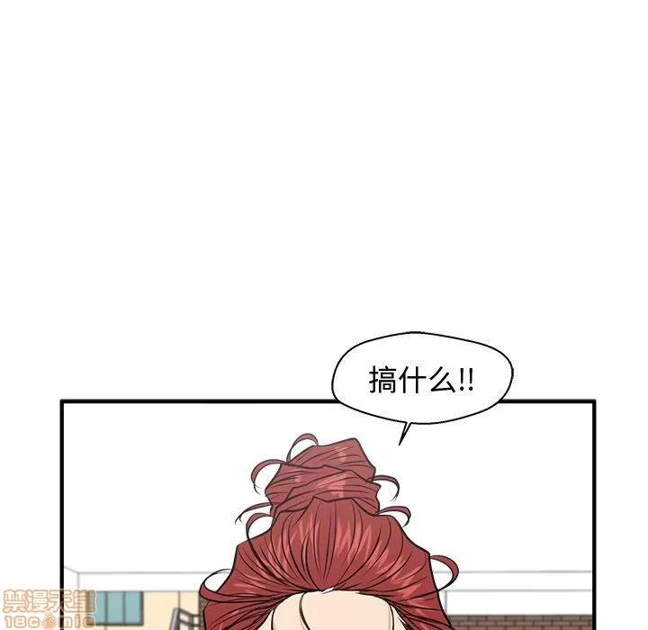 35岁姜武烈 35岁姜武烈 | 第84章 第118页