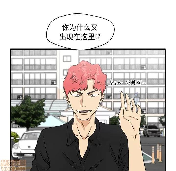35岁姜武烈 35岁姜武烈 | 第84章 第120页