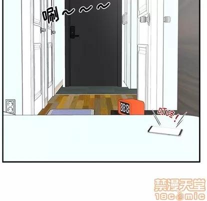 35岁姜武烈 35岁姜武烈 | 第85章 第6页