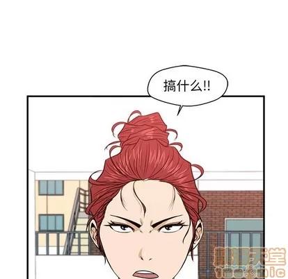 35岁姜武烈 35岁姜武烈 | 第85章 第9页
