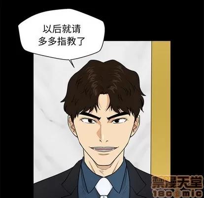 35岁姜武烈 35岁姜武烈 | 第85章 第17页