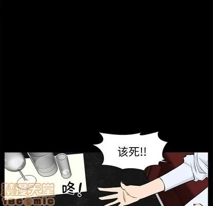 35岁姜武烈 35岁姜武烈 | 第85章 第19页