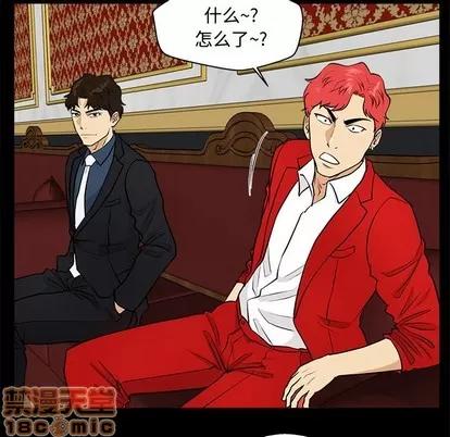 35岁姜武烈 35岁姜武烈 | 第85章 第22页