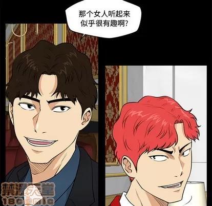 35岁姜武烈 35岁姜武烈 | 第85章 第27页