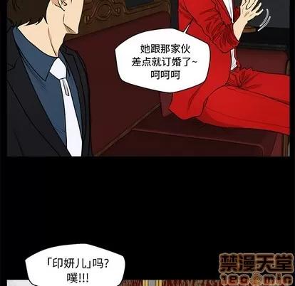 35岁姜武烈 35岁姜武烈 | 第85章 第30页